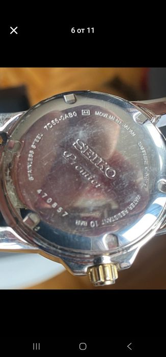 Продавам часовник Seiko