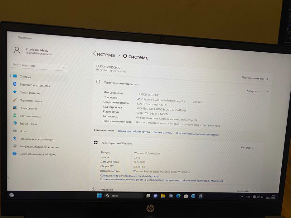 HP Pavillion seriya-5