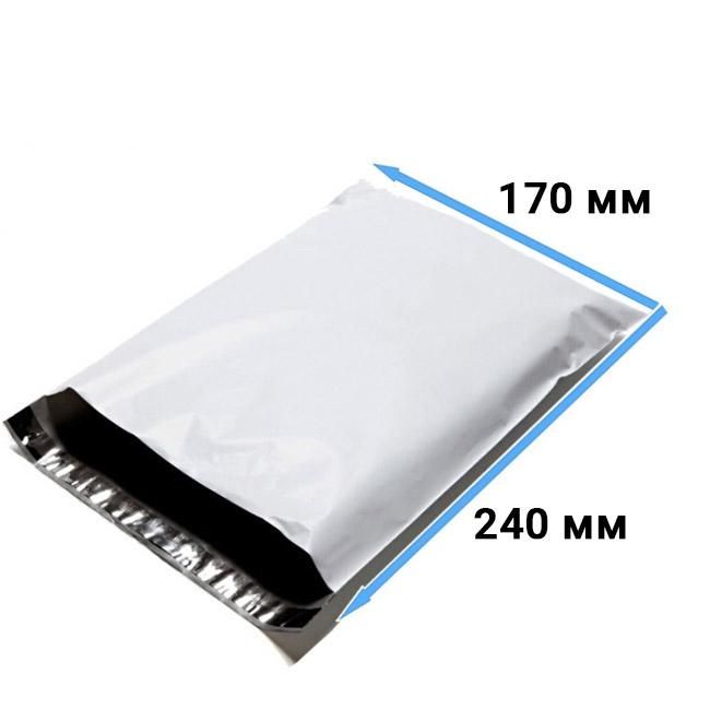 Пакеты для курьерских, почтовых отправлений