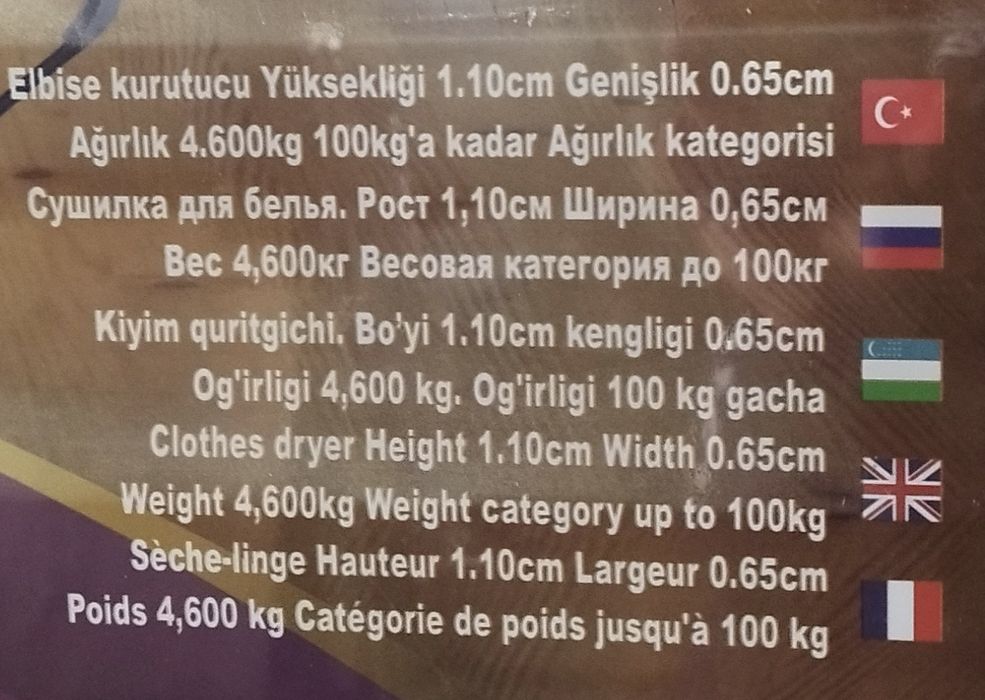 Сушилка sushilka temirli 27 ta ilgichli optomgayam bor