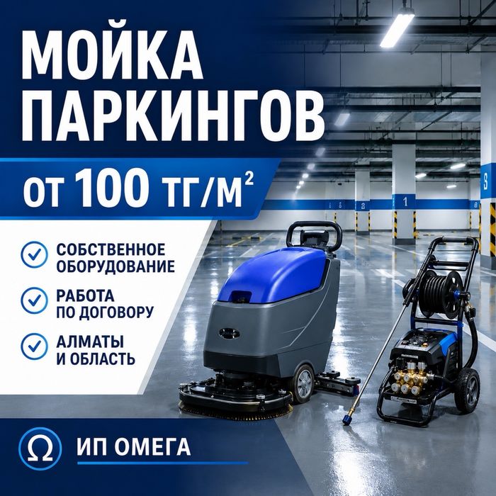 Приложение