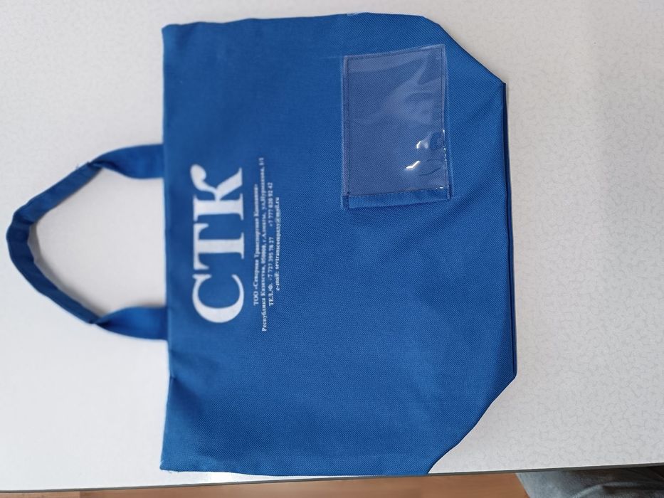 Шоперы сумки с дизайном