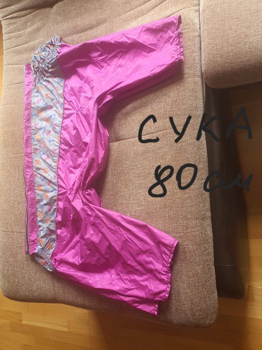 Комбинезоны для собак