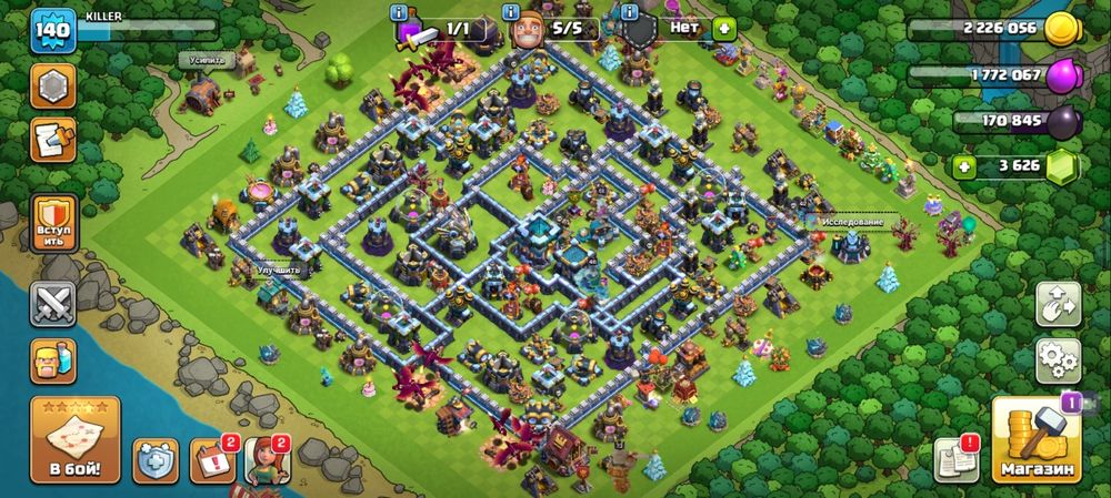 Продам клеш оф кленс акаунт,акаунт хороший много скинов