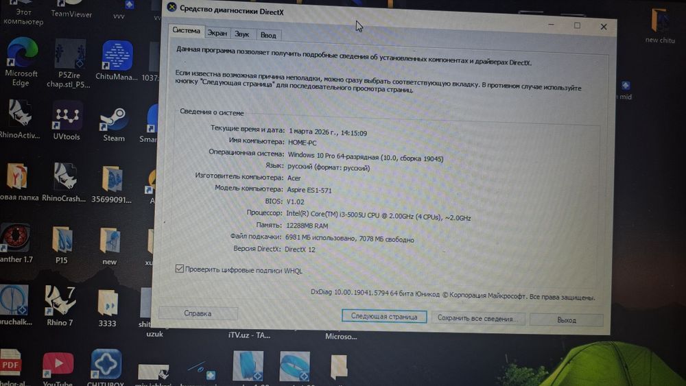 Acer Aspire ES 1-571