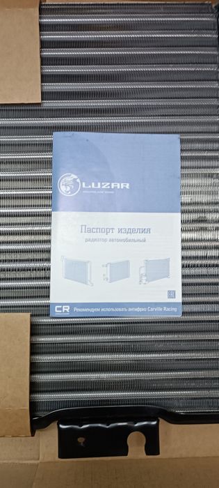 Продам радиатор охлаждения приора 2