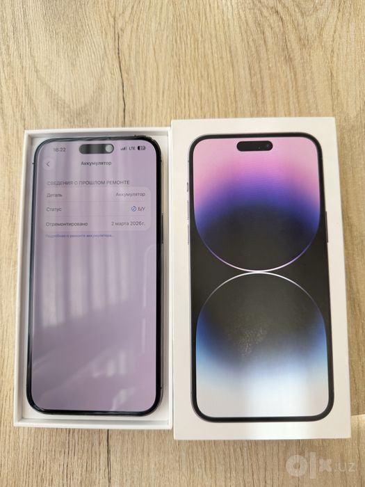 Iphone 14 pro max