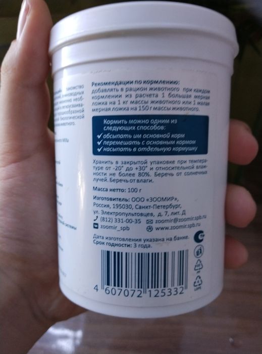 Кальций для яшериц