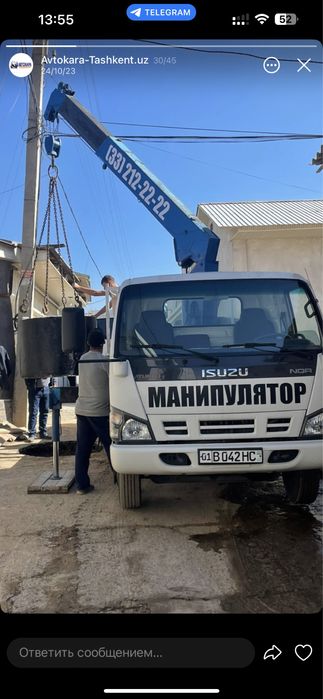 Manipulyator Evakuator xizmati Arzon va Tez - Манипулятор срочно