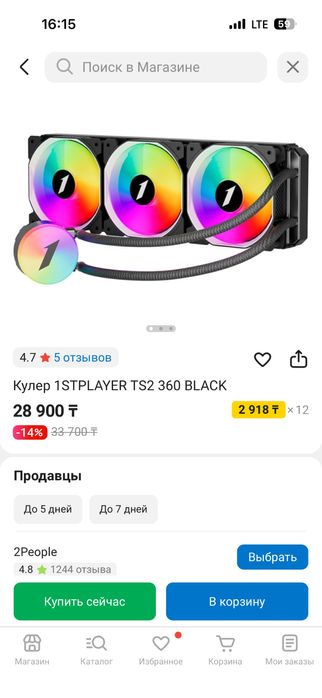 Компьютер почти новый