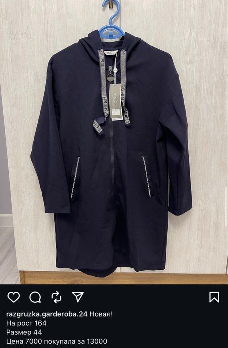 Женская одежда разнын