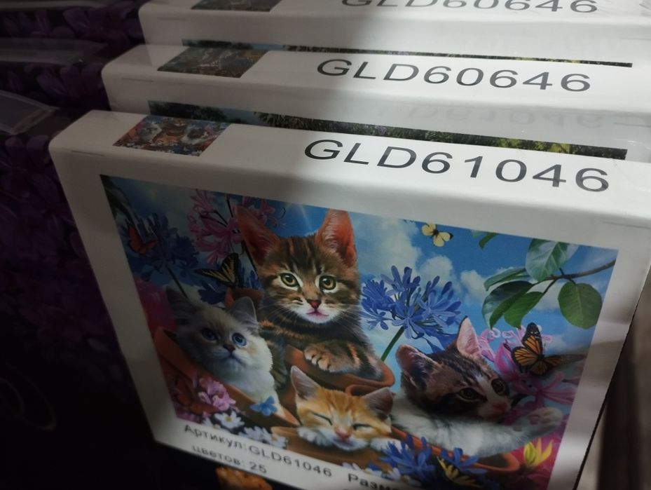 Алмазная Мозаика оптом и разниса