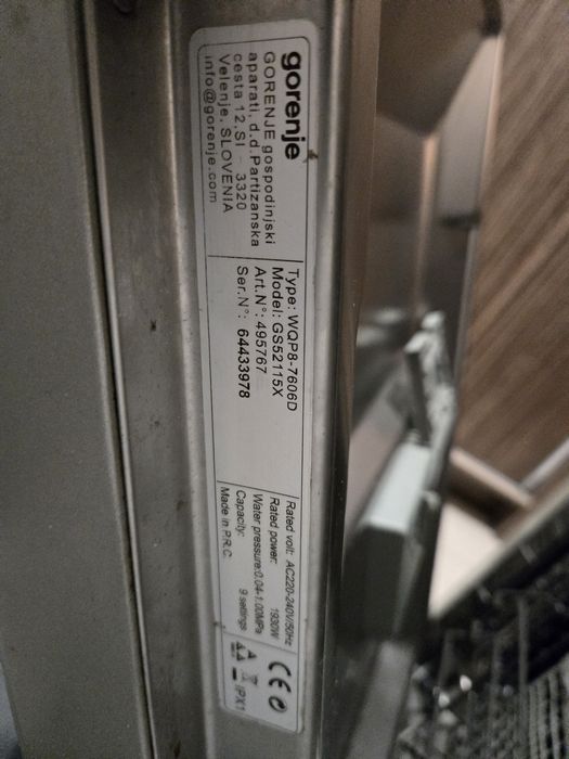 Съдомиялнa Gorenje GS52115X