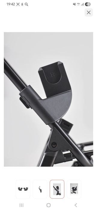 Адаптер для коляски