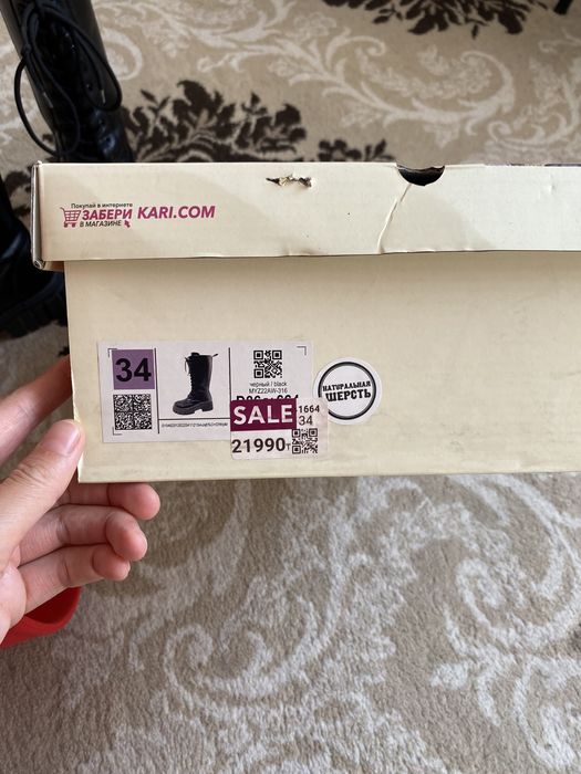 Сапоги зимние 34 размер