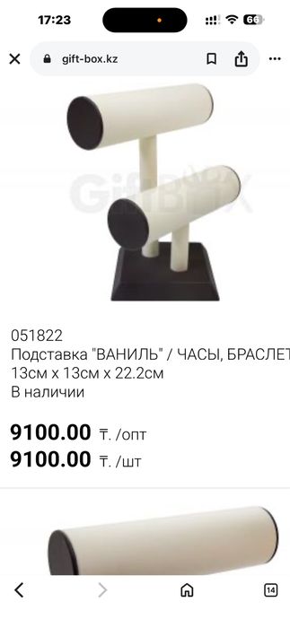 Ювелирное выставочное оборудование