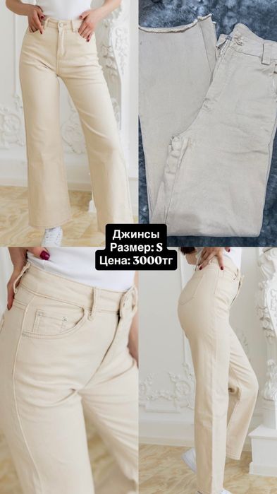 Разгрузка Гардероба г.Семей