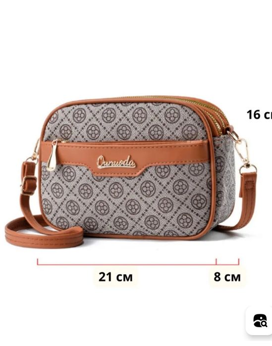 Продаю.Сумка женская