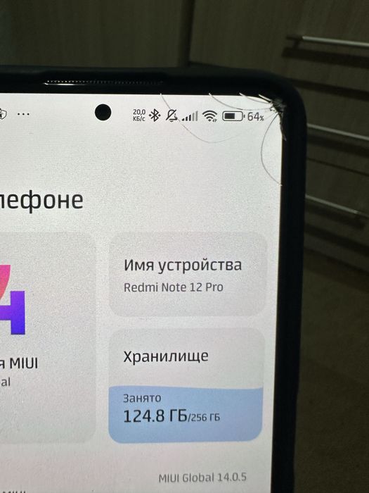 Redmi note 12 pro 4G