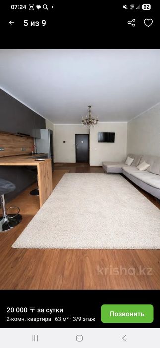 Продам квартиру в Алтын Ауле