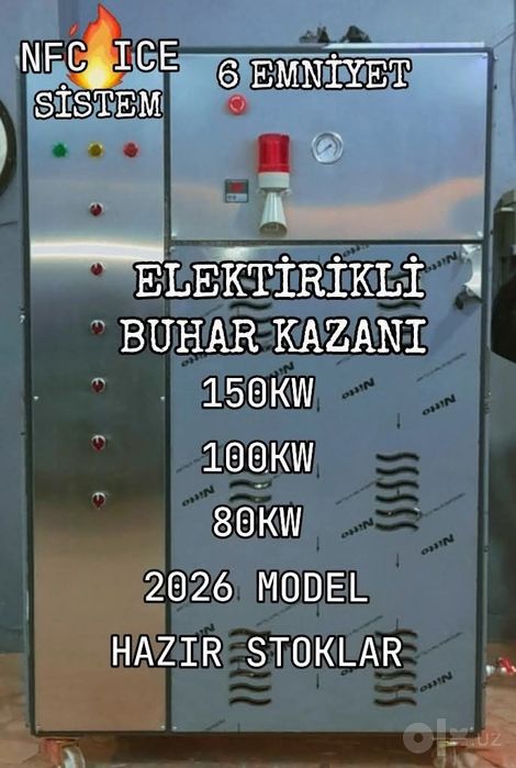 Электрический паровой котел от 50 до 2000 кг