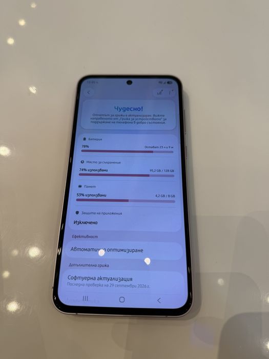 Samsung Galaxy A55 5G