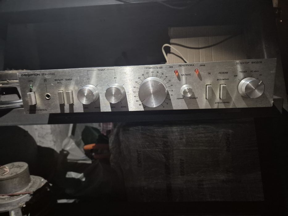 усилвател Амфитон 25у-002С