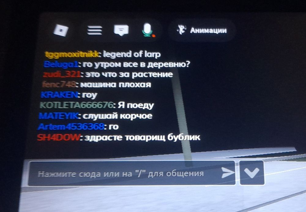 АКК с войс чатом