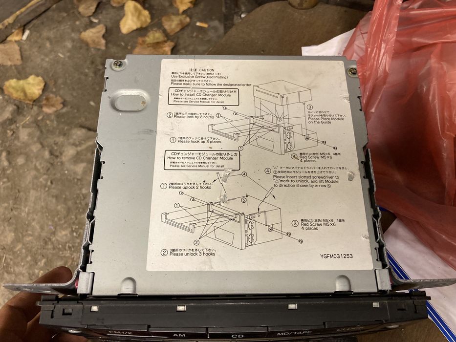 Оригинална музика за Мазда Премаси