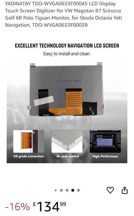 Тъч скрийн за VW