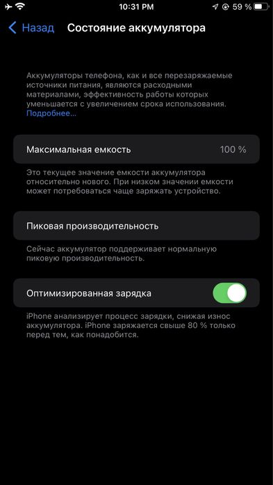 iPhone7plyus айфон 7 плюс