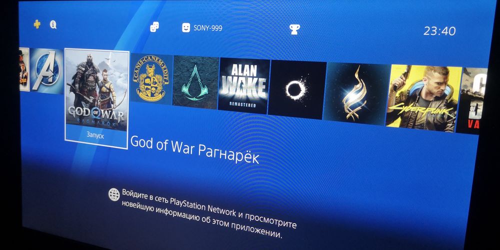 Sony Play Station 4/2TB/33 игры