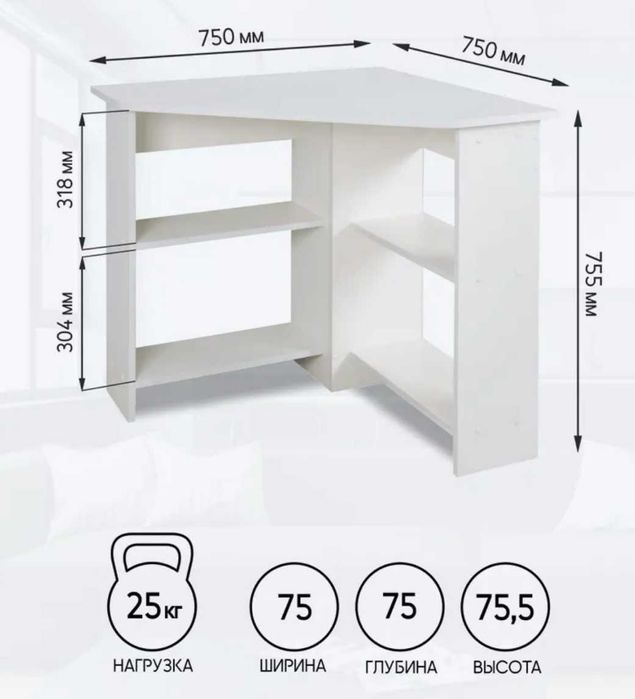 Стол угловой, письменный