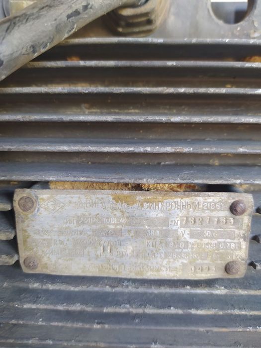 Срочни 380 В ли мотор сотилади 2 млн яна келишамиз...