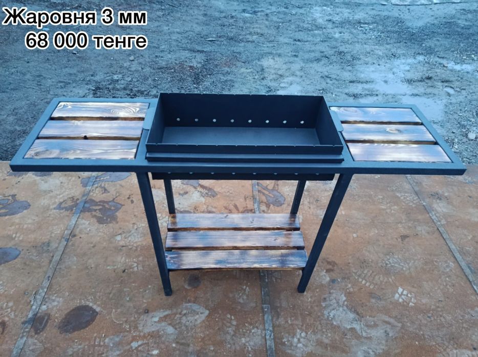 Продажа мангалов