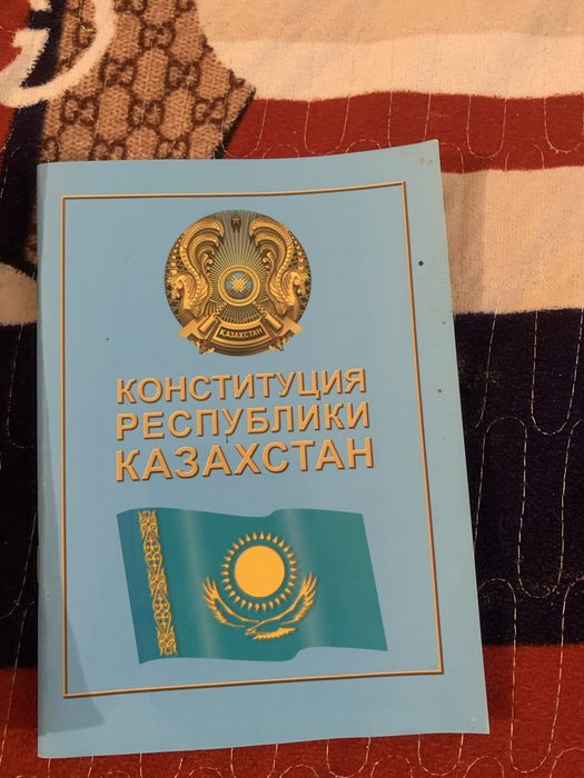 Книга Кукык юрист