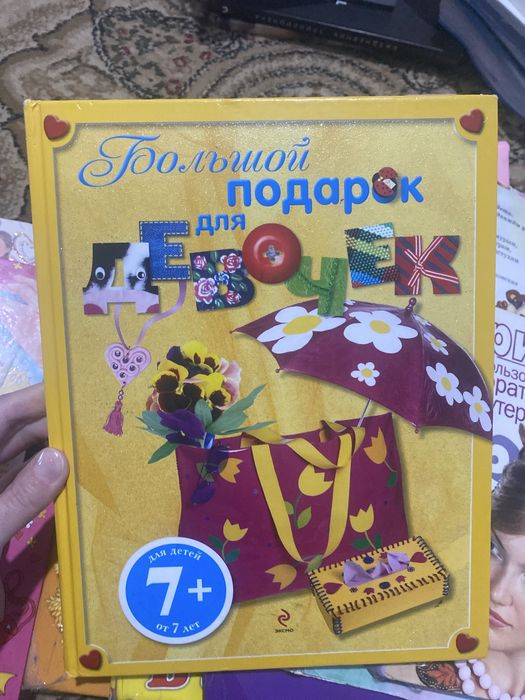 Продам книги 1, 2 часть