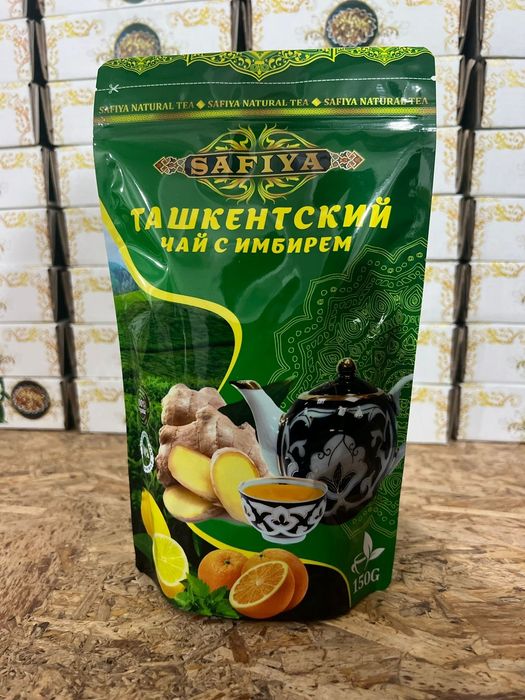 Чай ташкентский, Маракански оптом