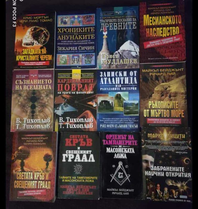 Книги в много добро състояние