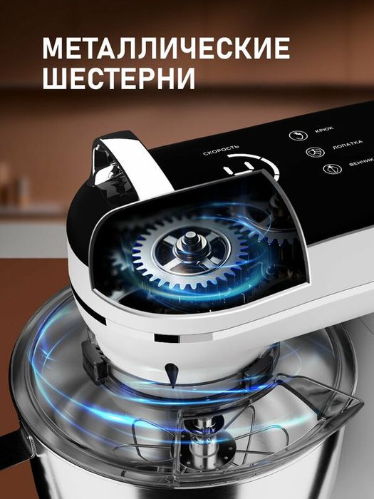 Миксер планетарный Weissgauff WSM 228 PDW Touch Screen Pro, таймер