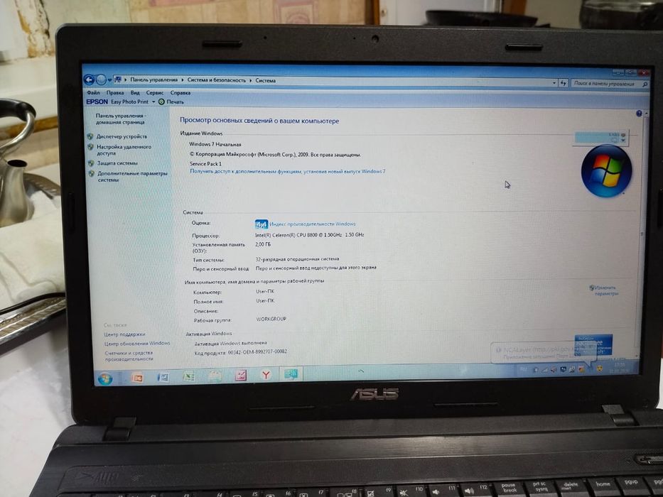 ASUS X54L за 50 тыс.