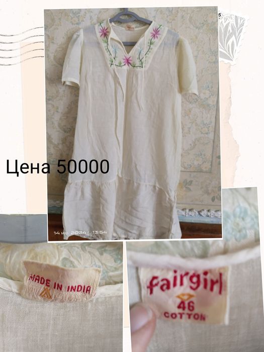 Летние кофточки по 50000