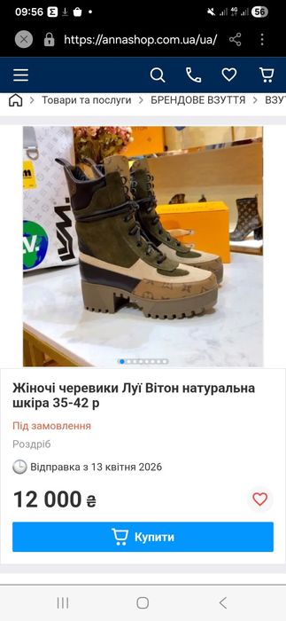 Женский платформа демисезонная 38 размер