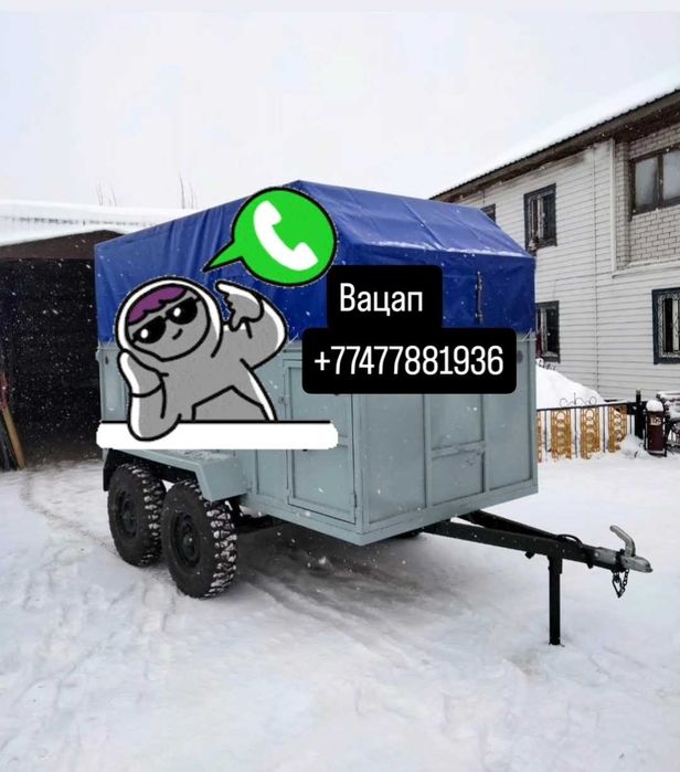 Автоприцеп телега продам