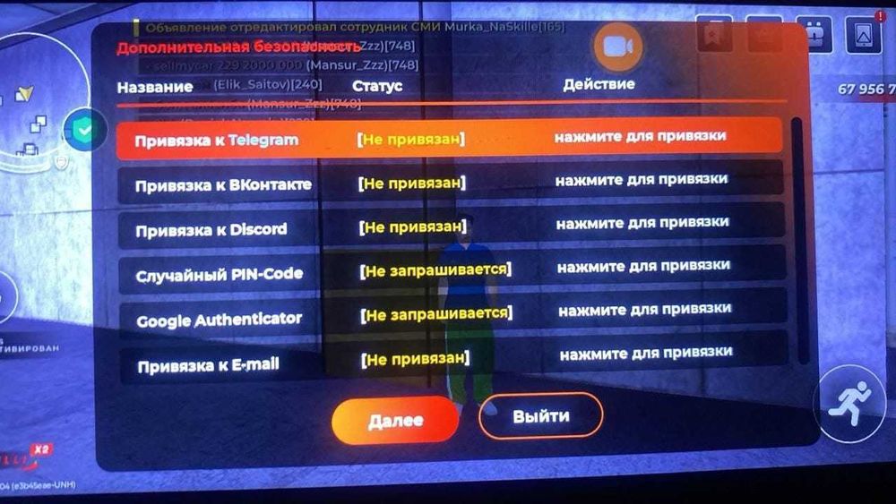 Аккаунт блек раша