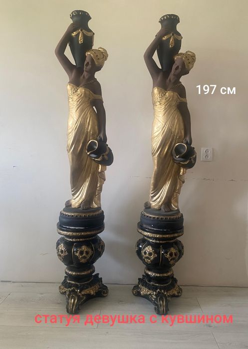 Статуя стауэтка девушка с кувшином