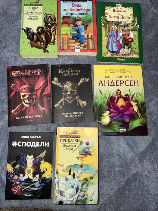 Книги за тинейджъри и деца