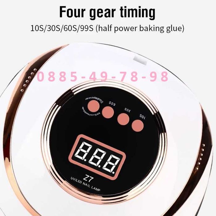 SUN Z7, 220W, 57 диода!Професионална лампа-печка нокти,маникюр,педикюр