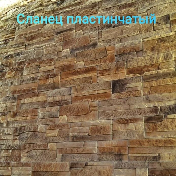Декоративный камень, кирпич, 3Dпанели
