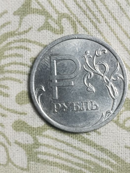 Продаю редкую монету